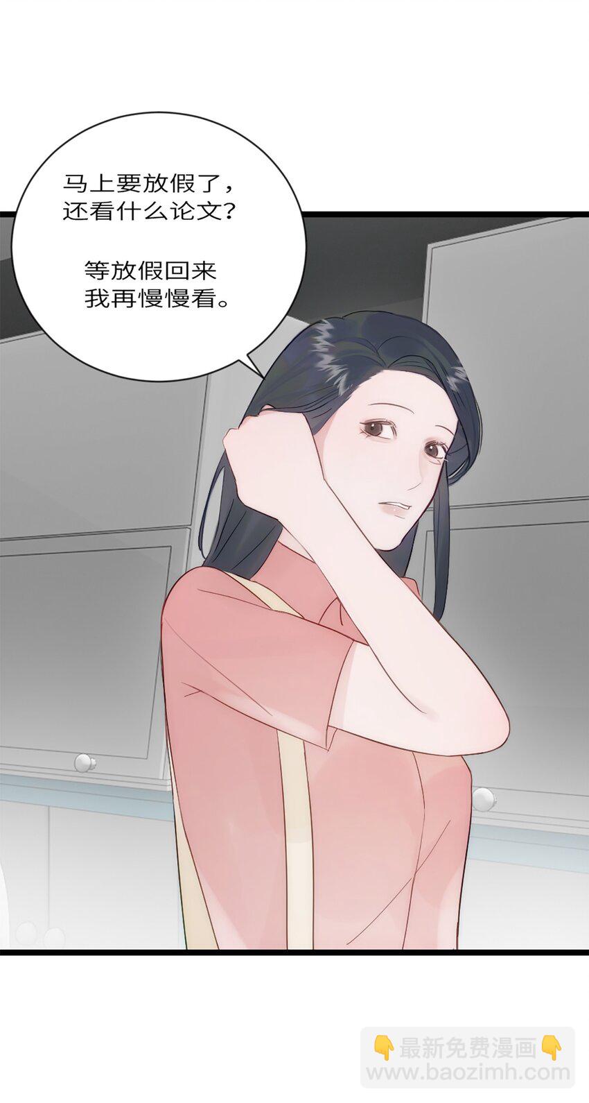 第16话 野蛮学姐-第19话