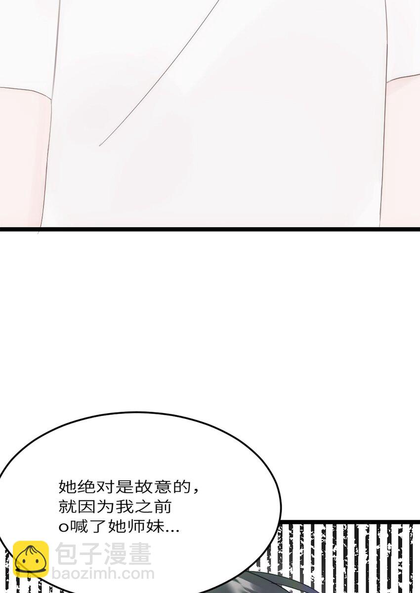 第16话 野蛮学姐-第19话