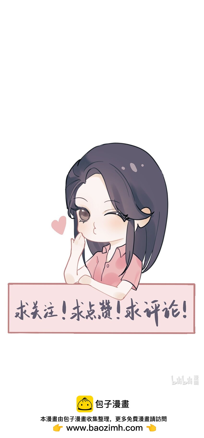 第16话 野蛮学姐-第19话