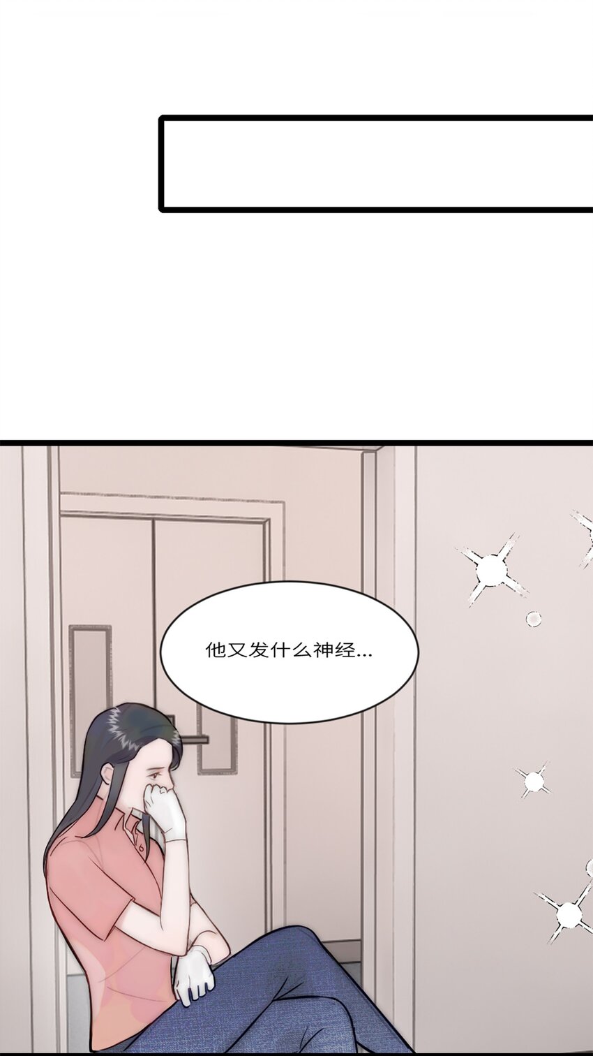 第16话 野蛮学姐-第19话