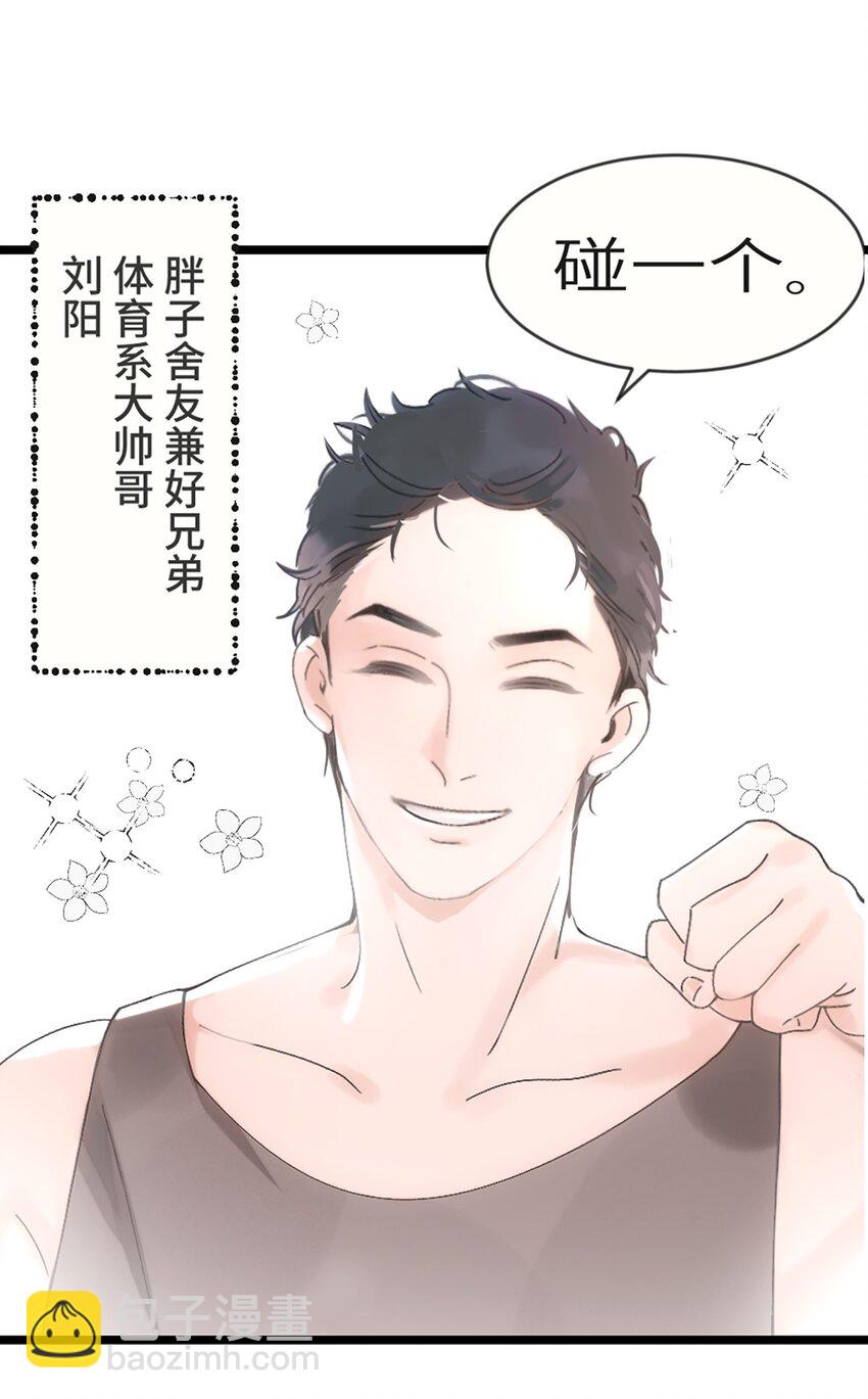 0002 第2话(1/2)-第3话