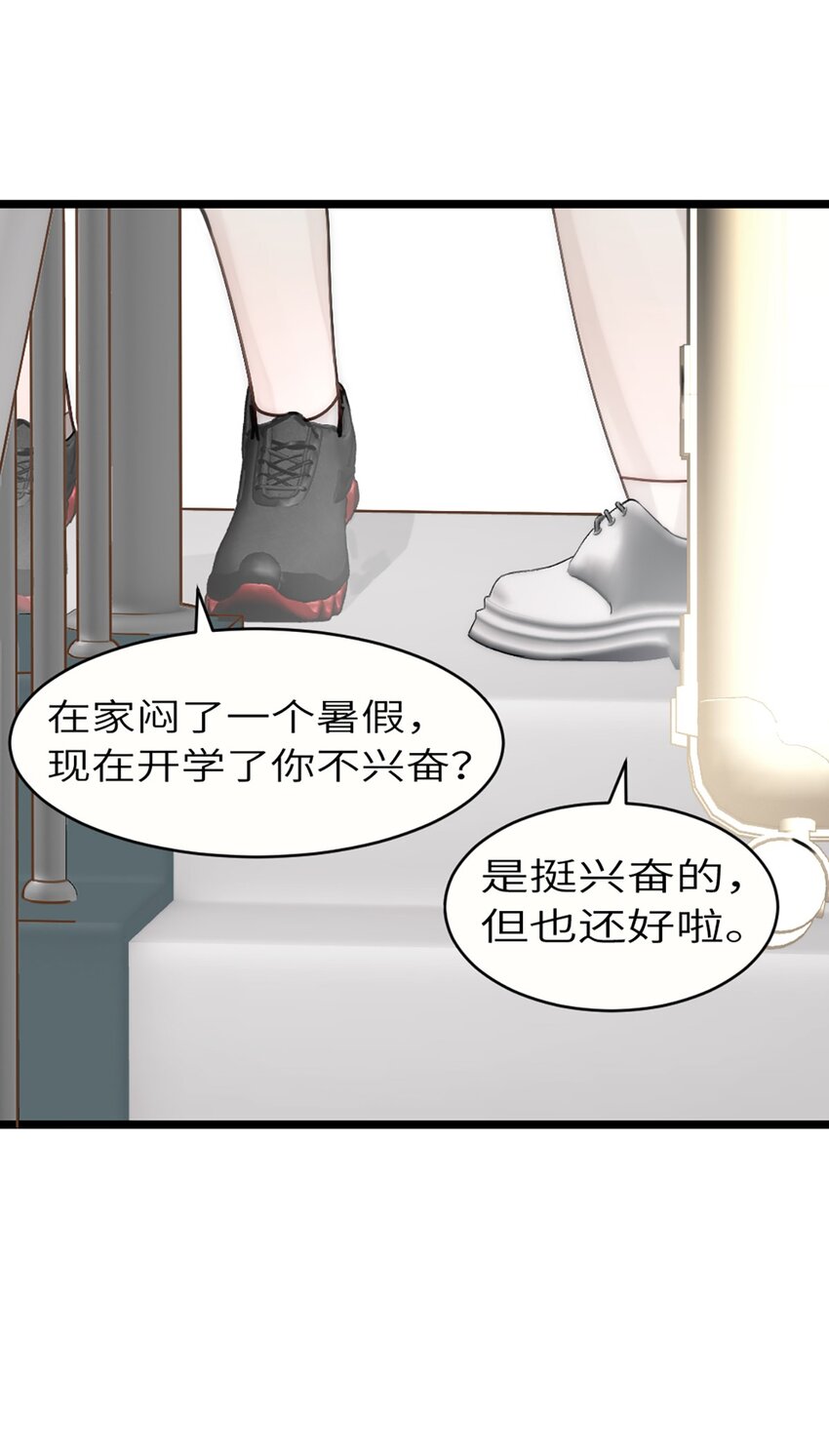 0002 第2话(1/2)-第3话