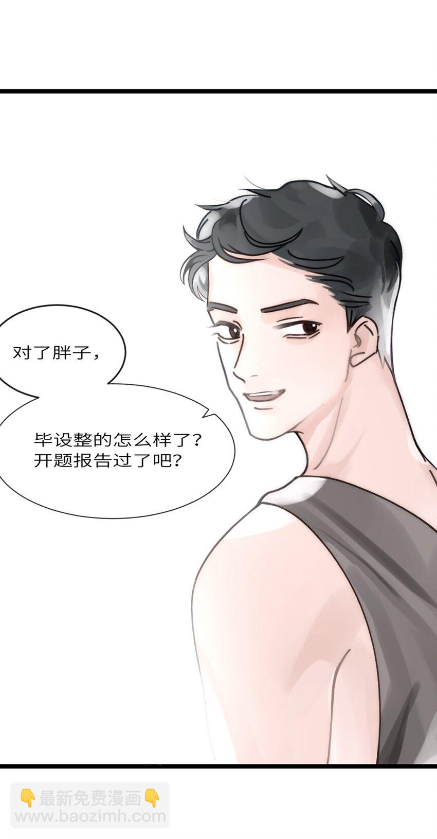 0002 第2话(1/2)-第3话