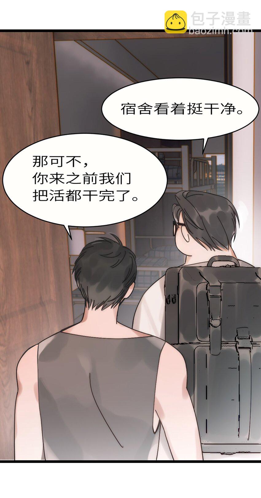 0002 第2话(1/2)-第3话