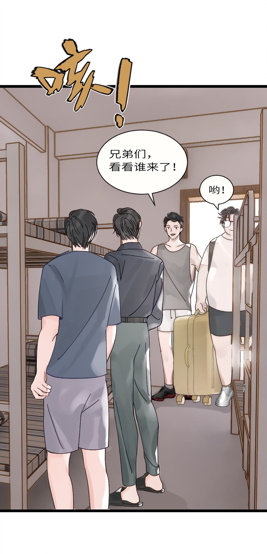 0002 第2话(1/2)-第3话