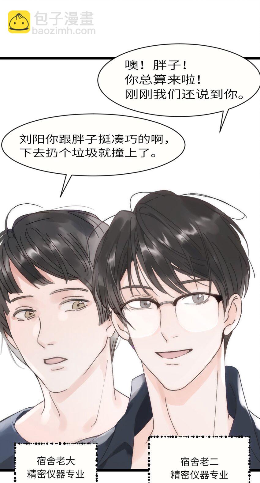 0002 第2话(1/2)-第3话