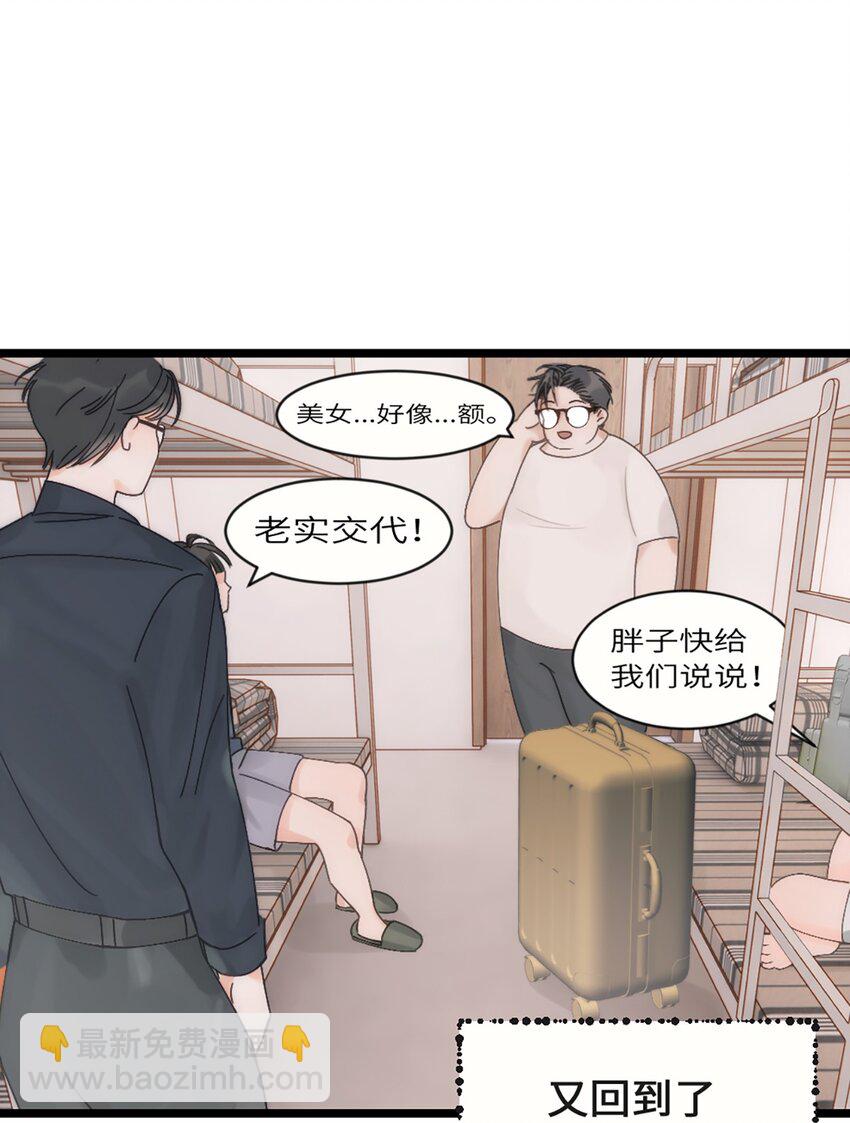 0002 第2话(1/2)-第3话