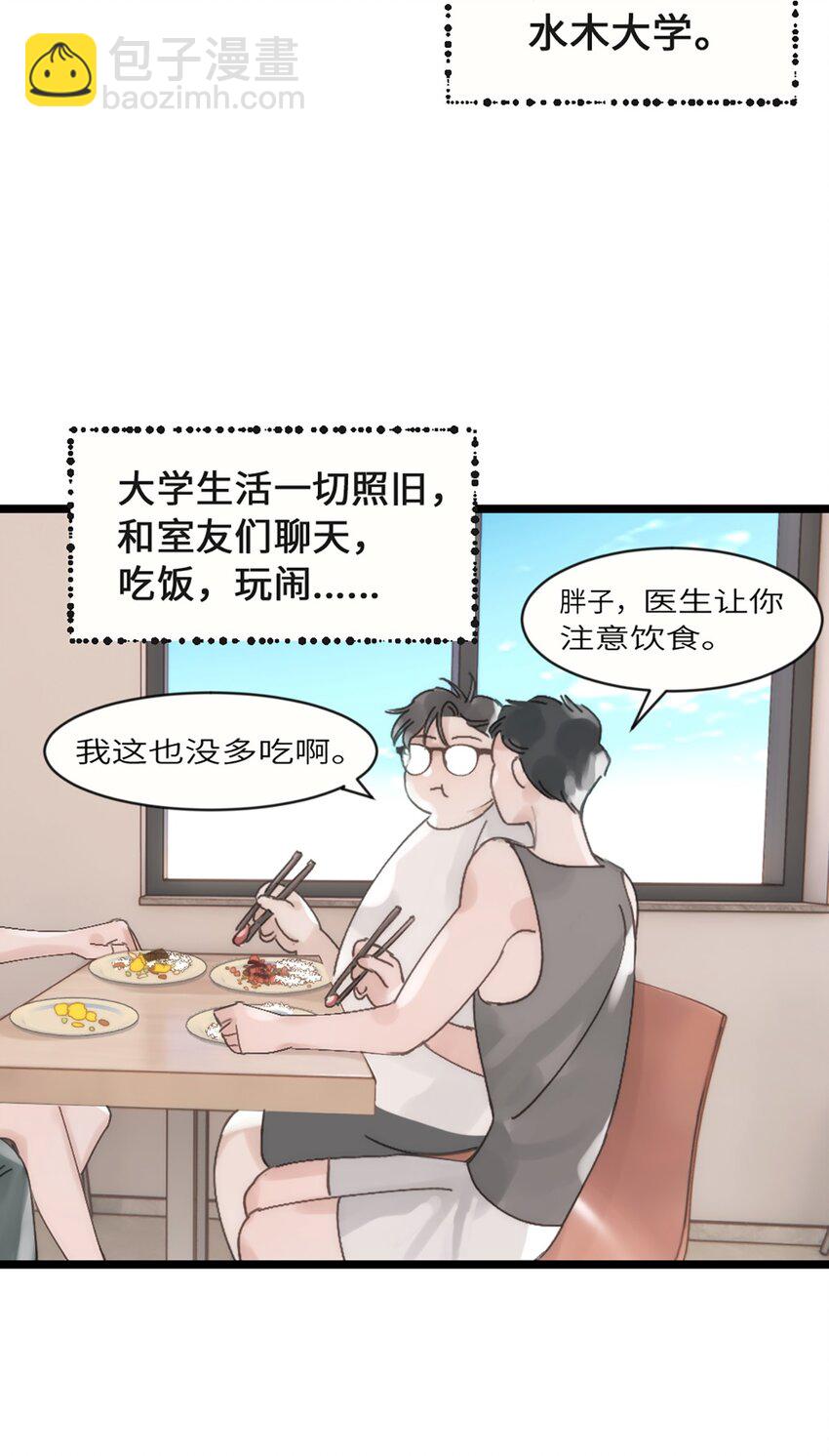 0002 第2话(1/2)-第3话