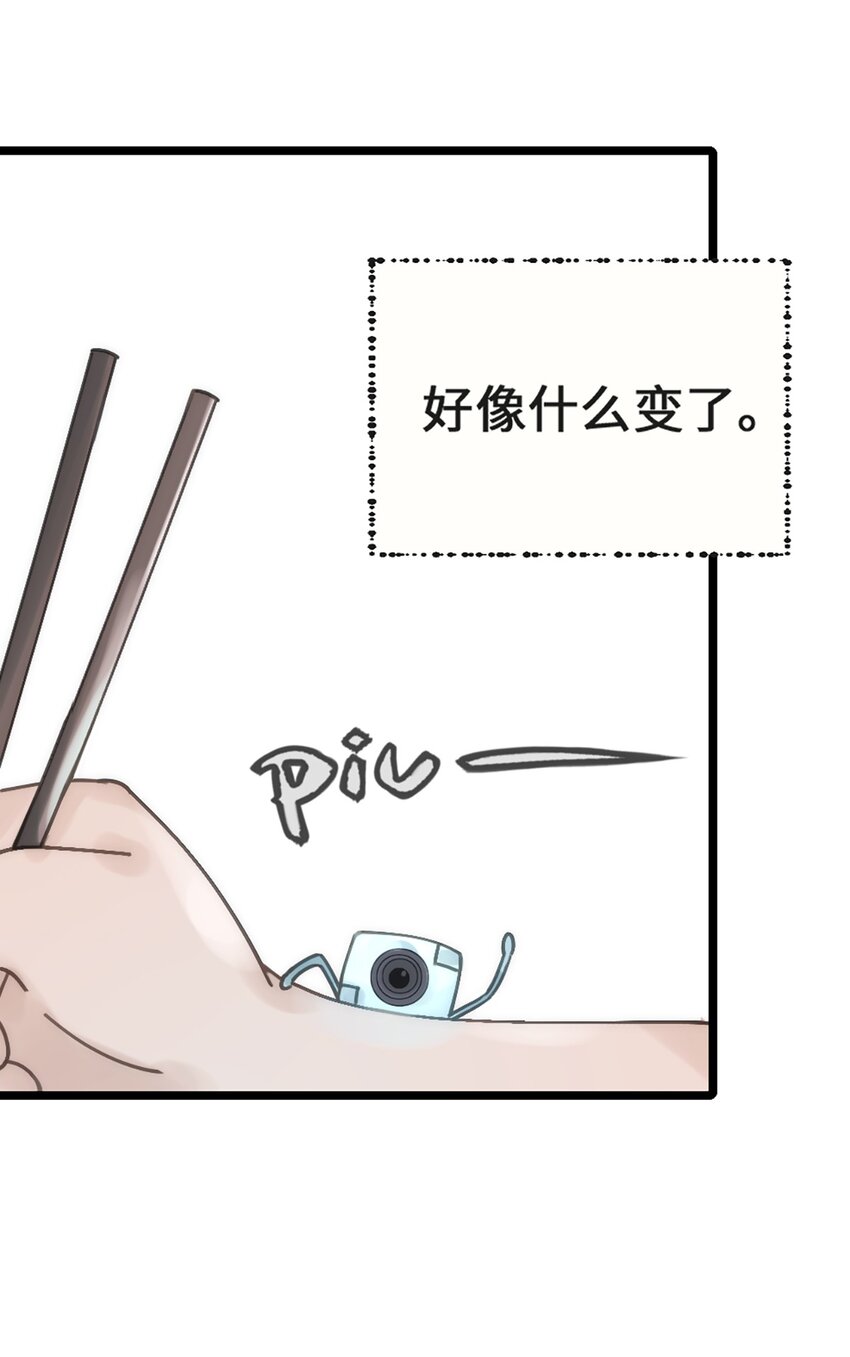 0002 第2话(1/2)-第3话