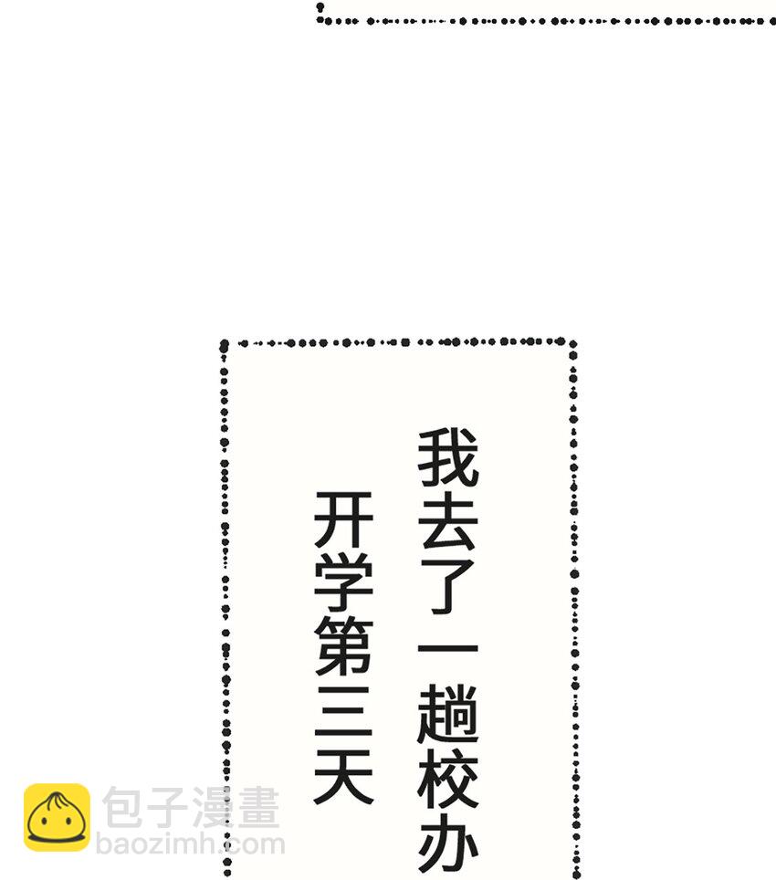 0002 第2话(1/2)-第3话