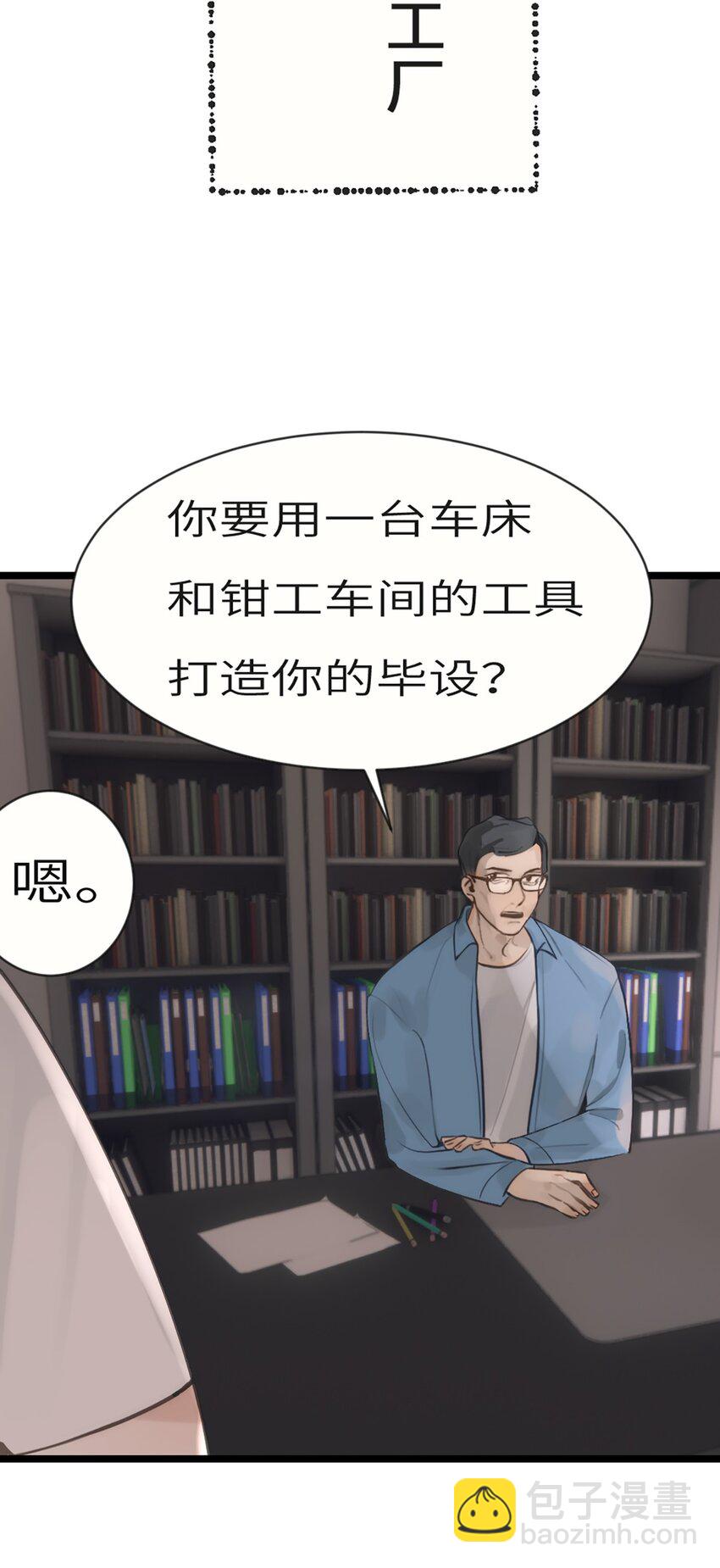 0002 第2话(1/2)-第3话