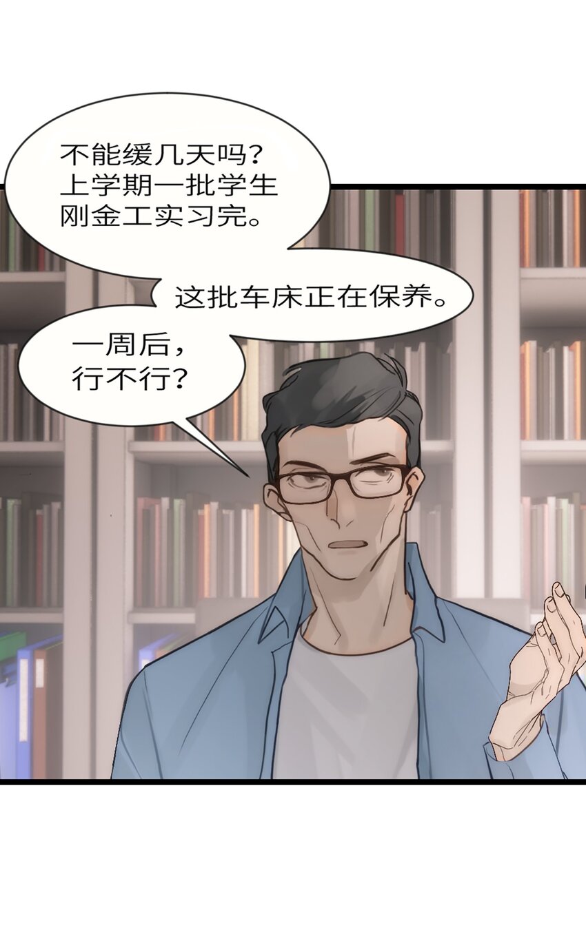 0002 第2话(1/2)-第3话