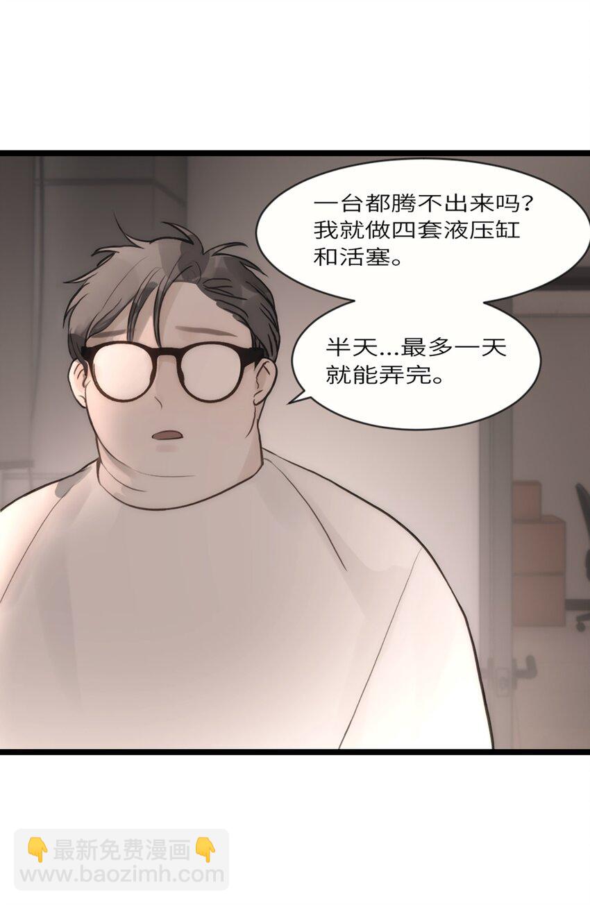 0002 第2话(1/2)-第3话