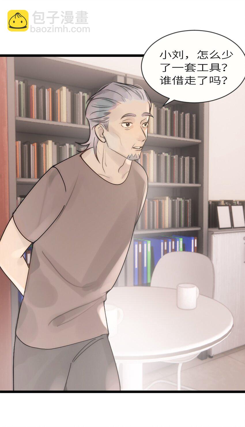 0002 第2话(1/2)-第3话