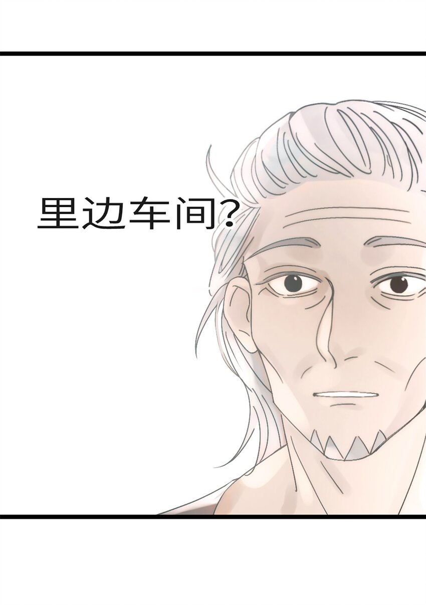 0002 第2话(1/2)-第3话