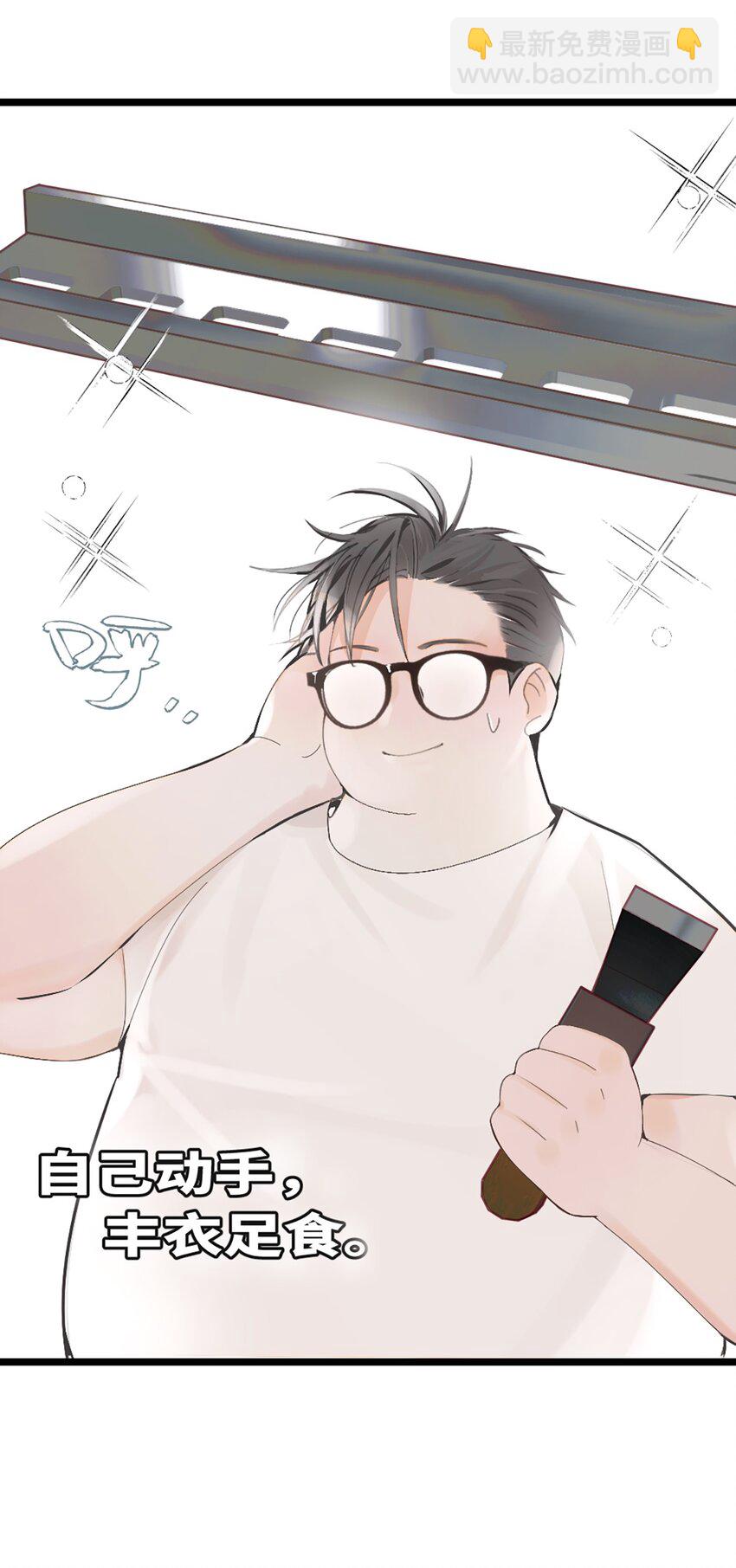 0002 第2话(1/2)-第3话