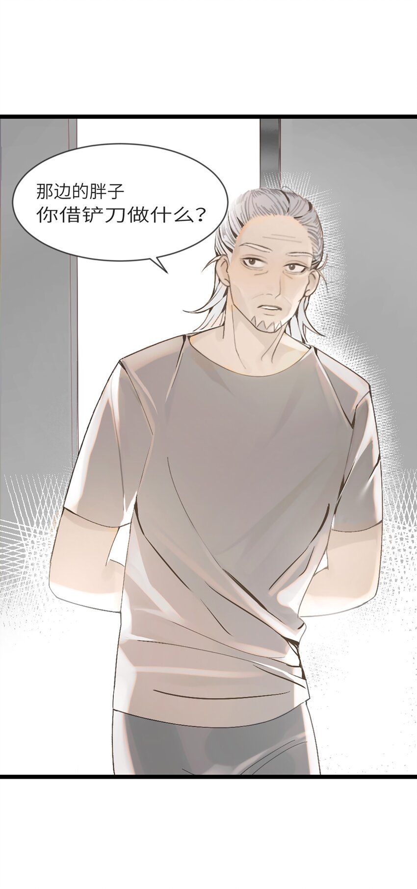 0002 第2话(1/2)-第3话