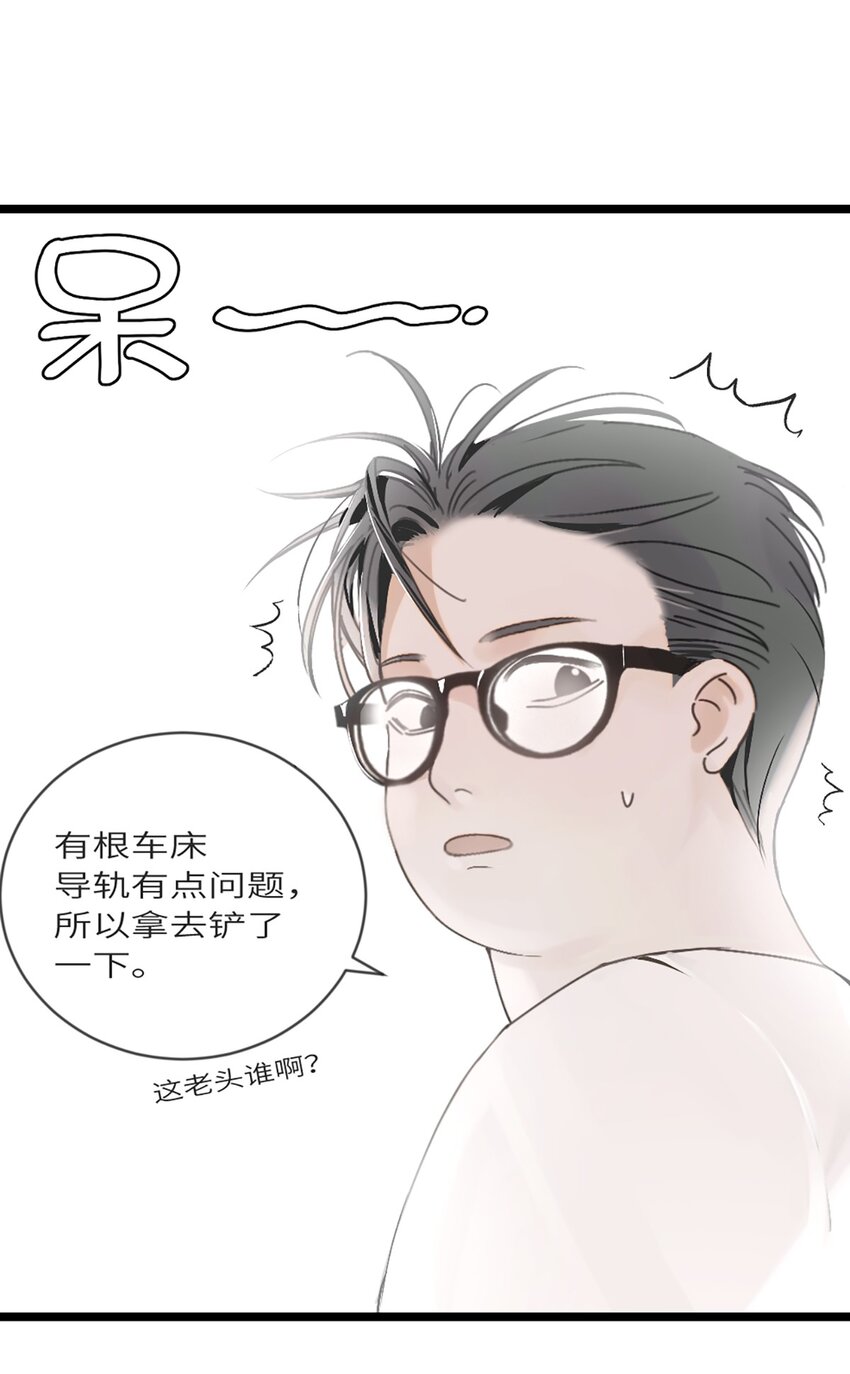 0002 第2话(1/2)-第3话