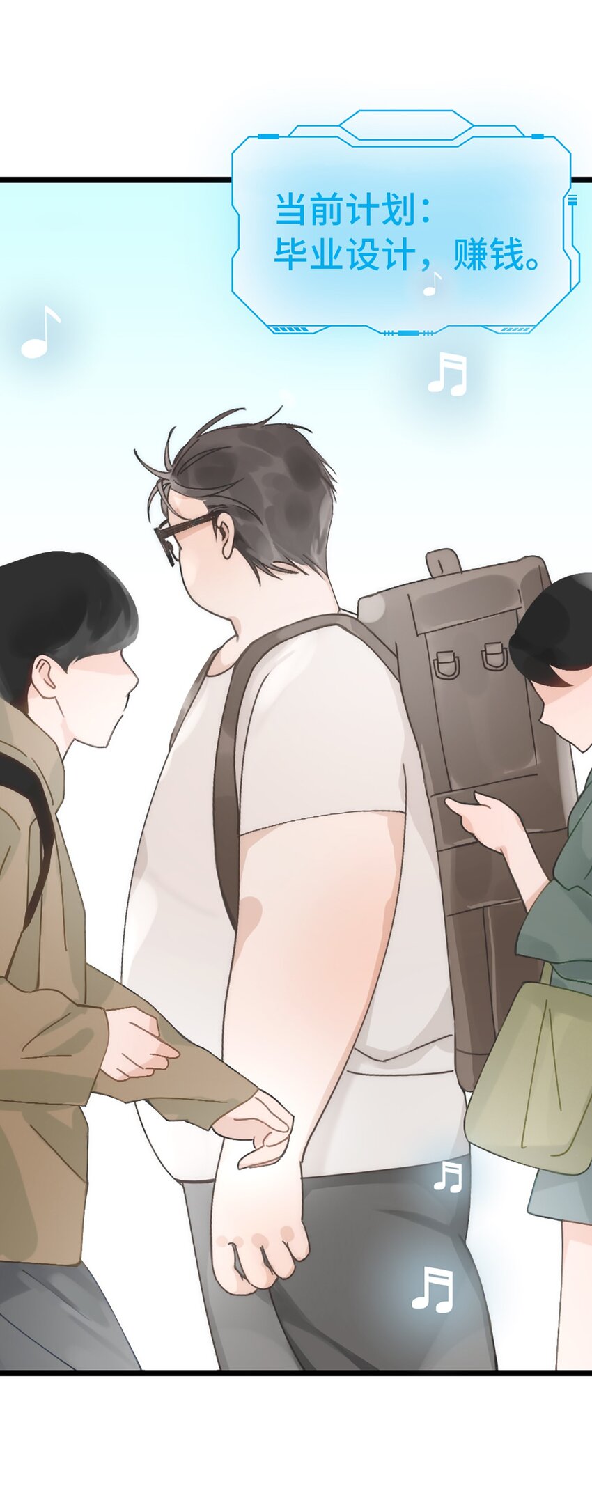 0002 第2话(1/2)-第3话