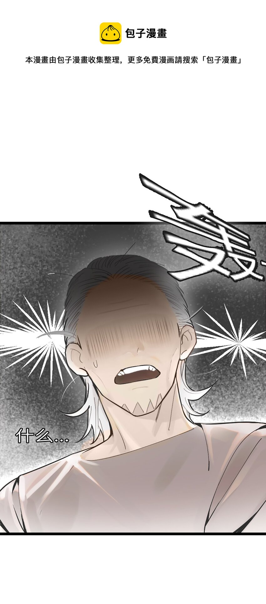 0002 第2话(1/2)-第3话