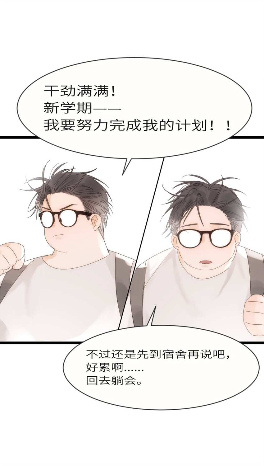 0002 第2话(1/2)-第3话