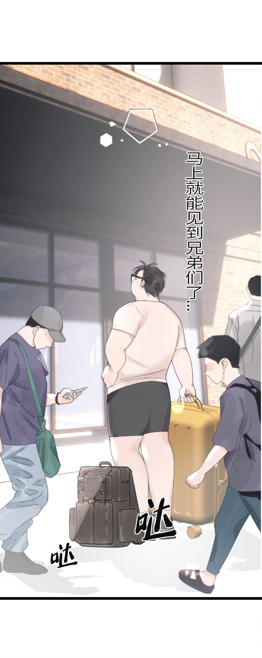 0002 第2话(1/2)-第3话