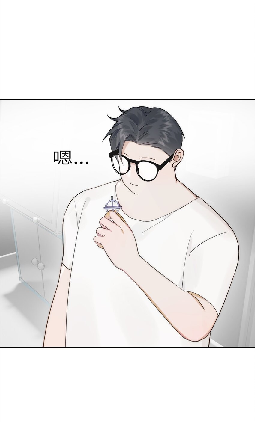 第18话 前程似锦-第21话