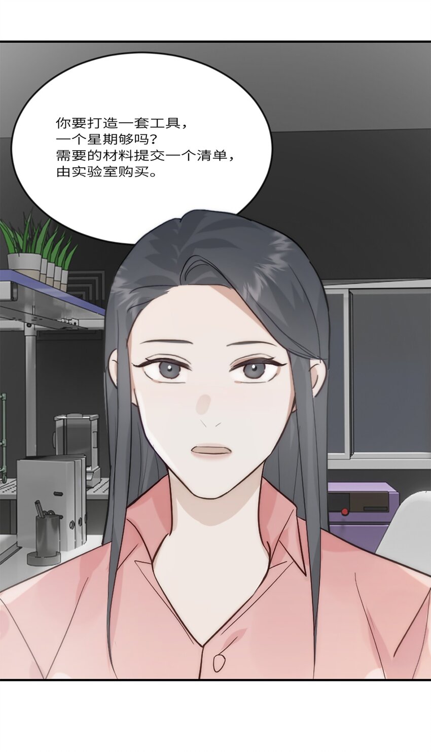 第18话 前程似锦-第21话