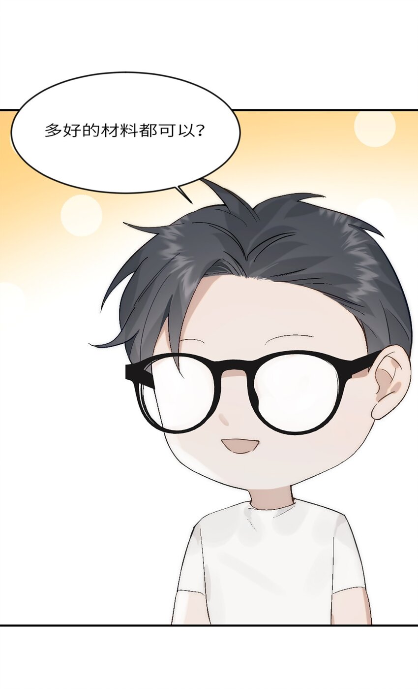 第18话 前程似锦-第21话