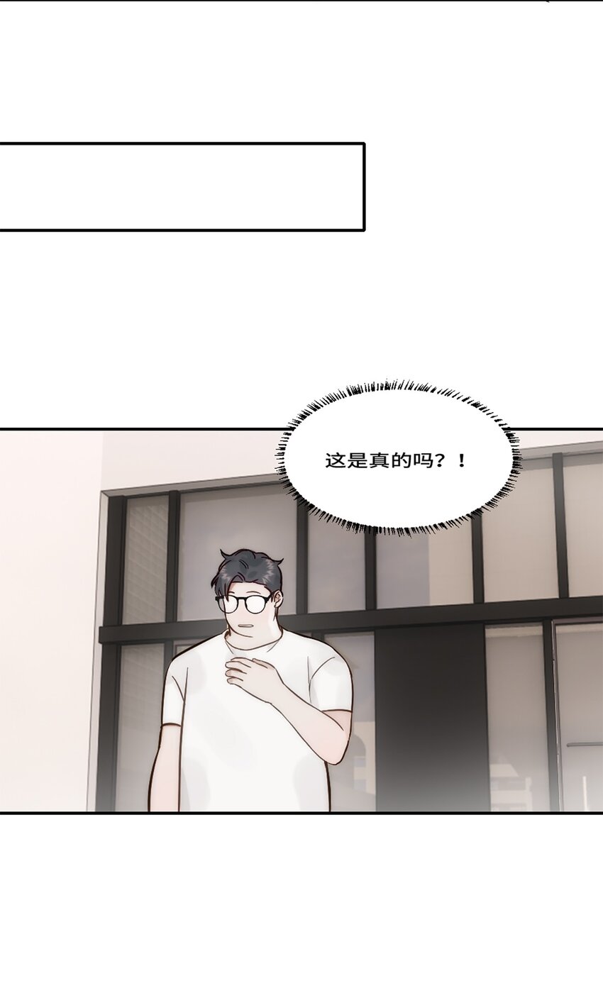 第18话 前程似锦-第21话