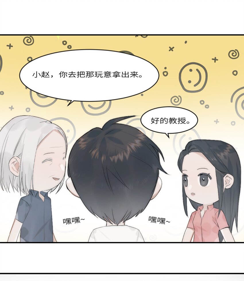 第18话 前程似锦-第21话