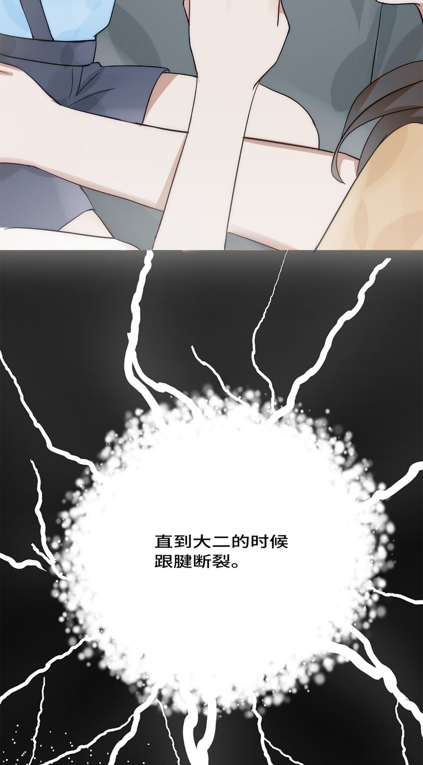 第18话 前程似锦-第21话