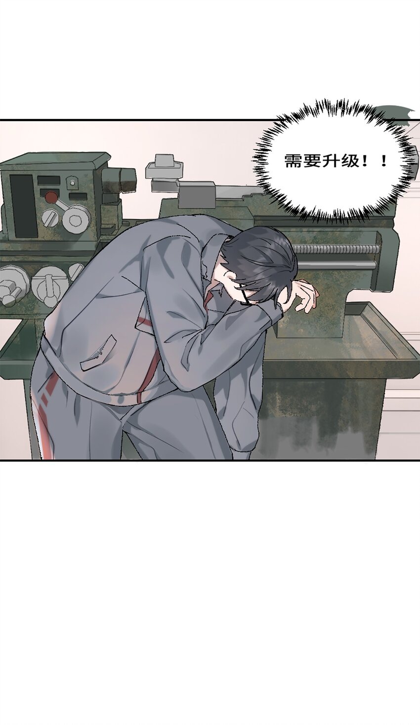 第18话 前程似锦-第21话