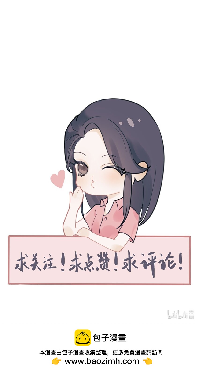 第18话 前程似锦-第21话