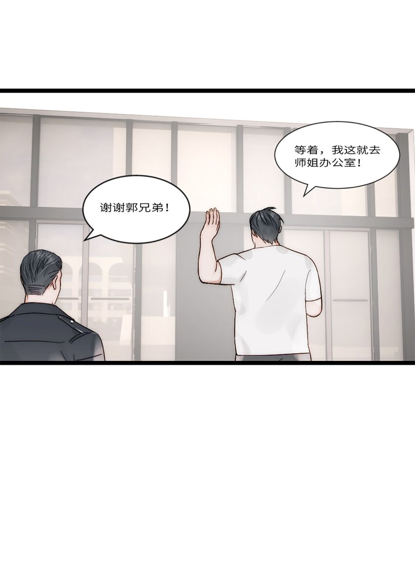 第20话 无耻的胖子-第23话