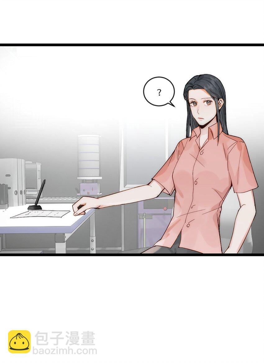 第20话 无耻的胖子-第23话