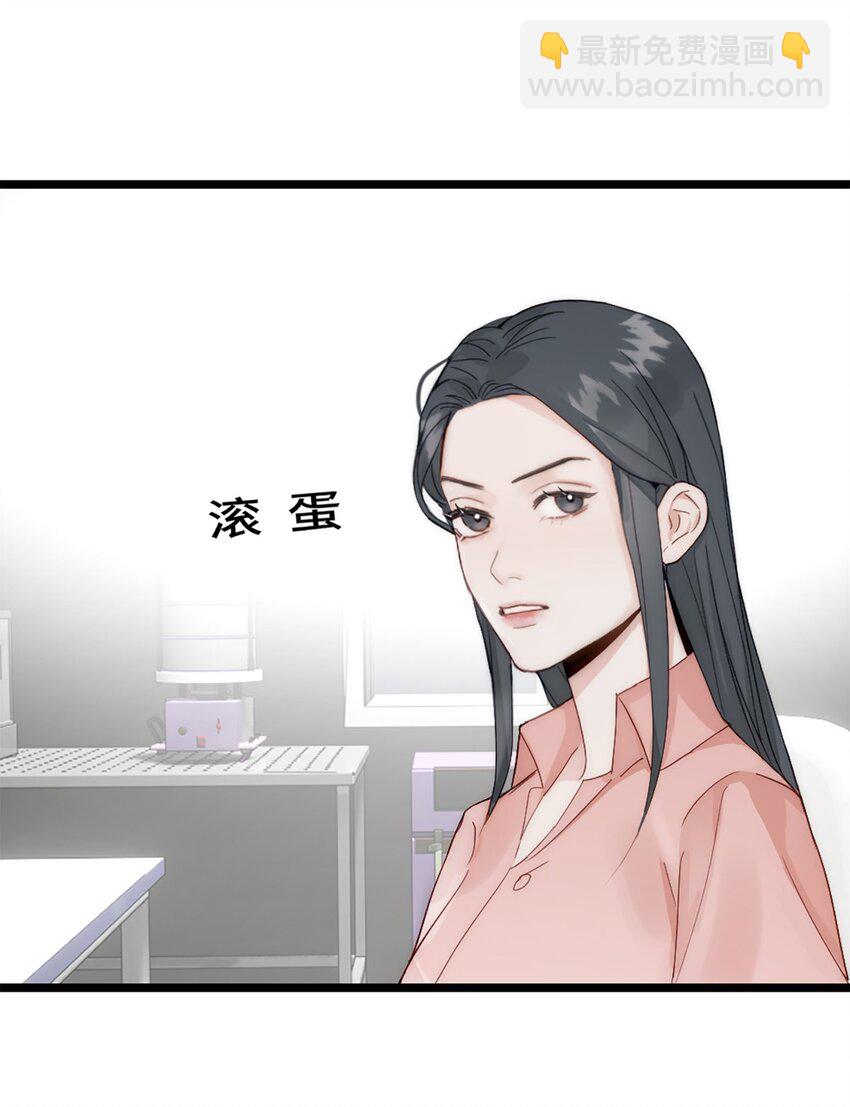 第20话 无耻的胖子-第23话