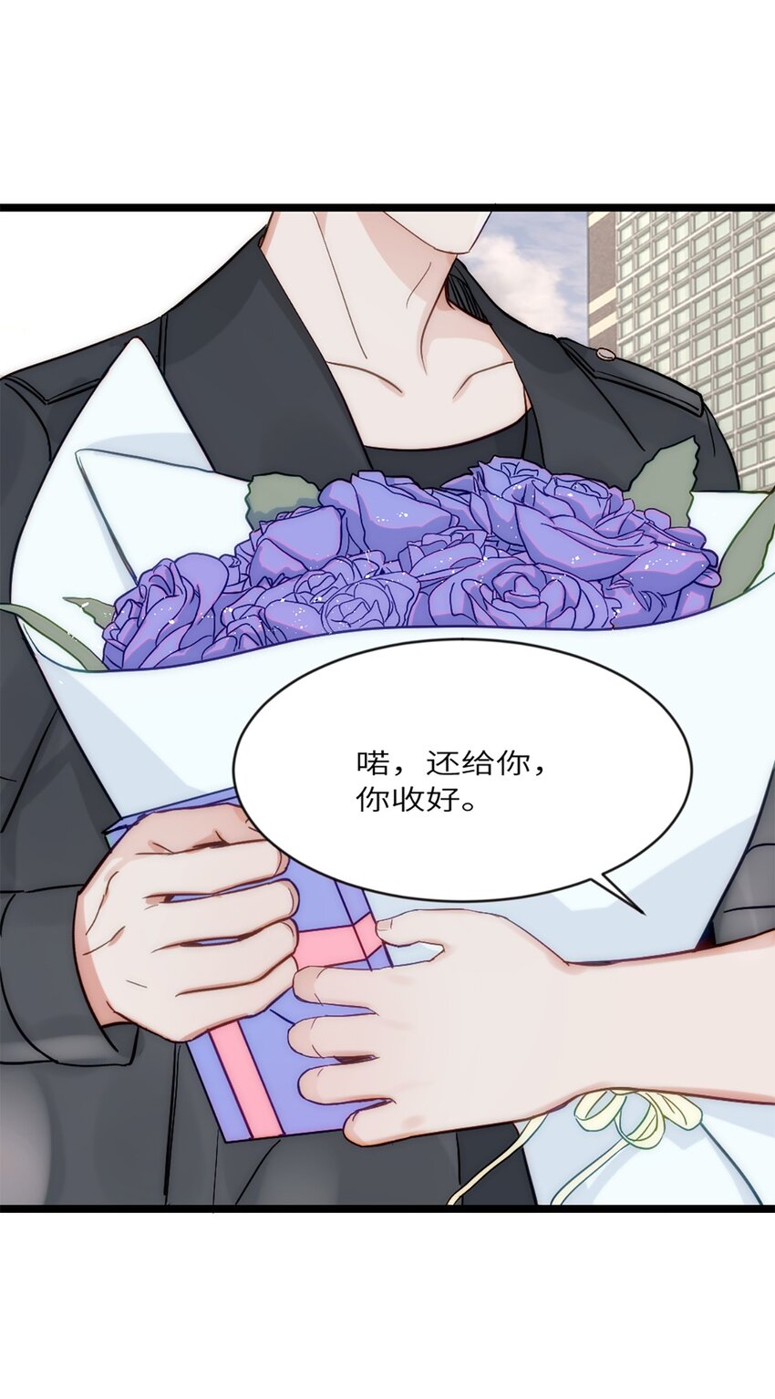 第20话 无耻的胖子-第23话