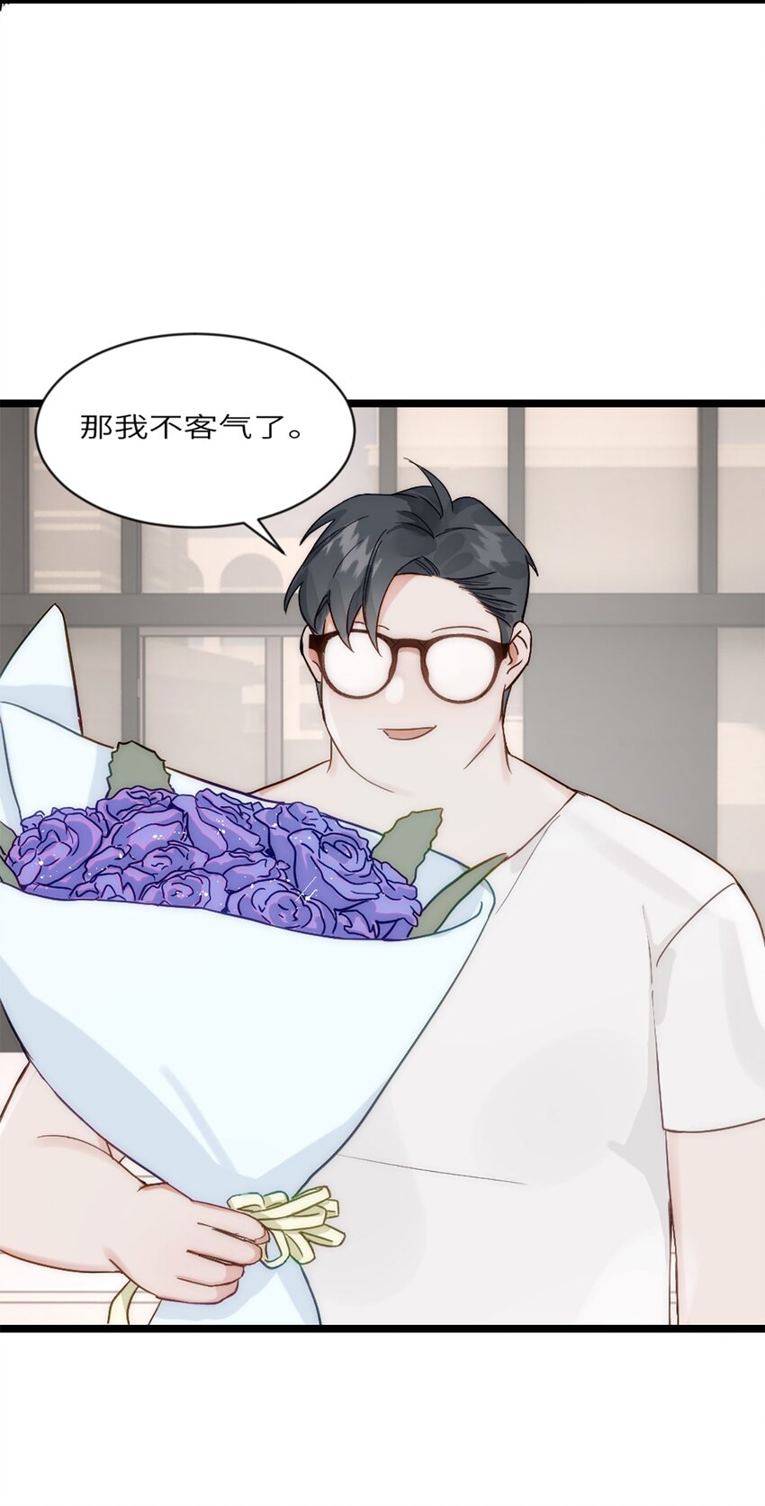 第20话 无耻的胖子-第23话