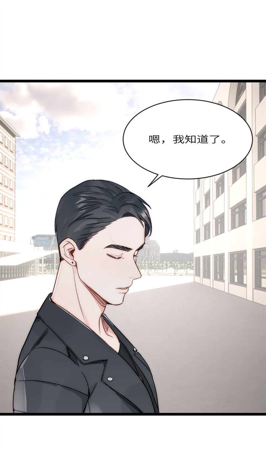 第20话 无耻的胖子-第23话