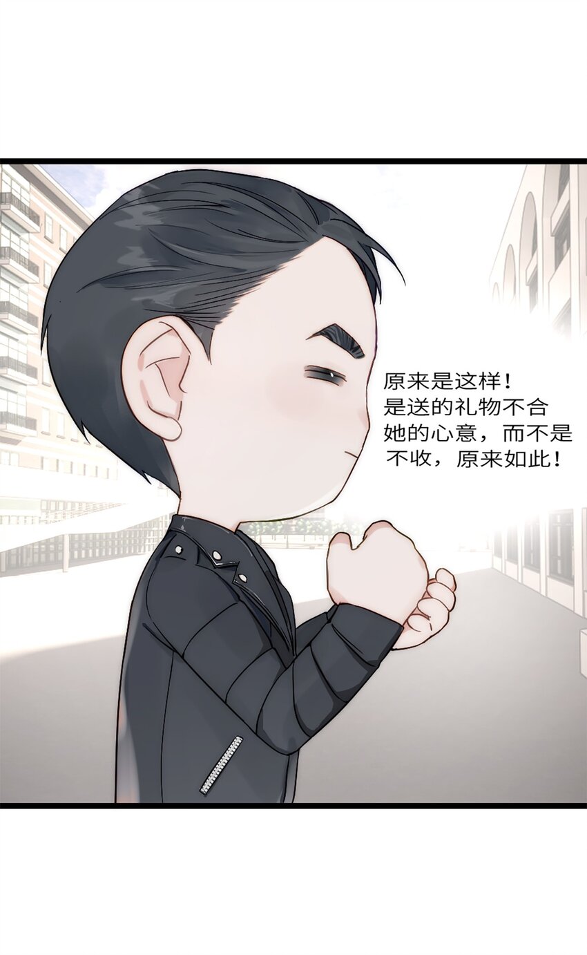 第20话 无耻的胖子-第23话