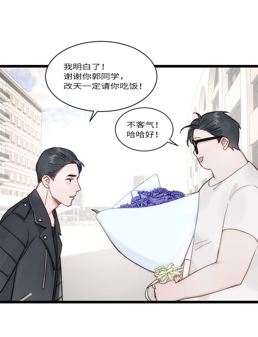 第20话 无耻的胖子-第23话