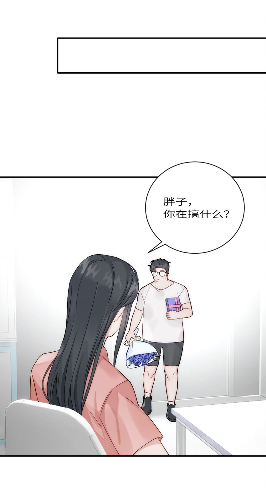 第20话 无耻的胖子-第23话