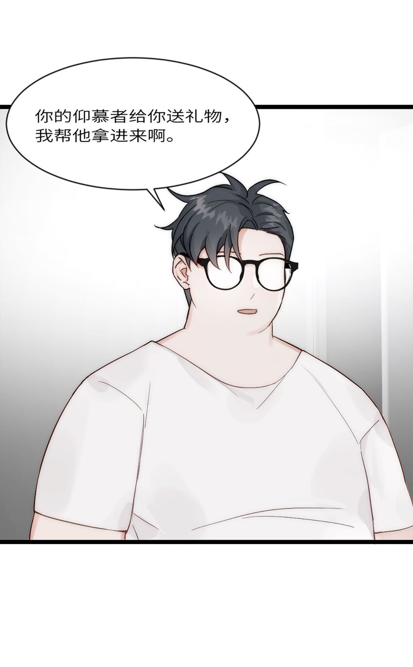 第20话 无耻的胖子-第23话