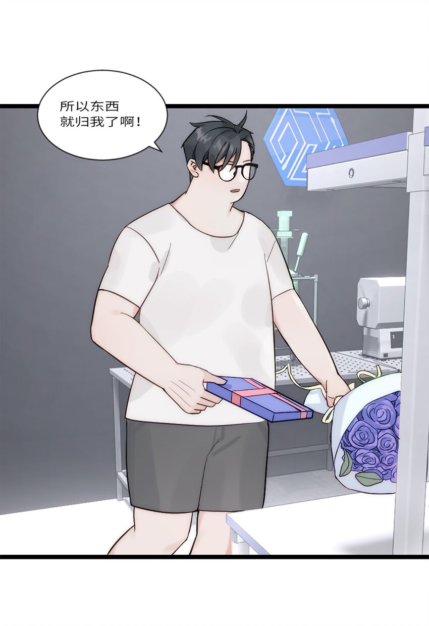 第20话 无耻的胖子-第23话