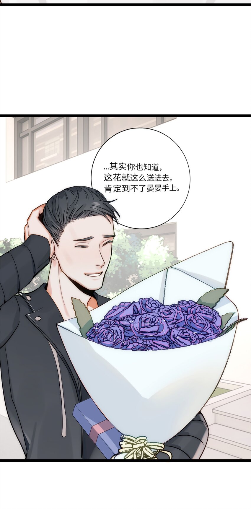 第20话 无耻的胖子-第23话