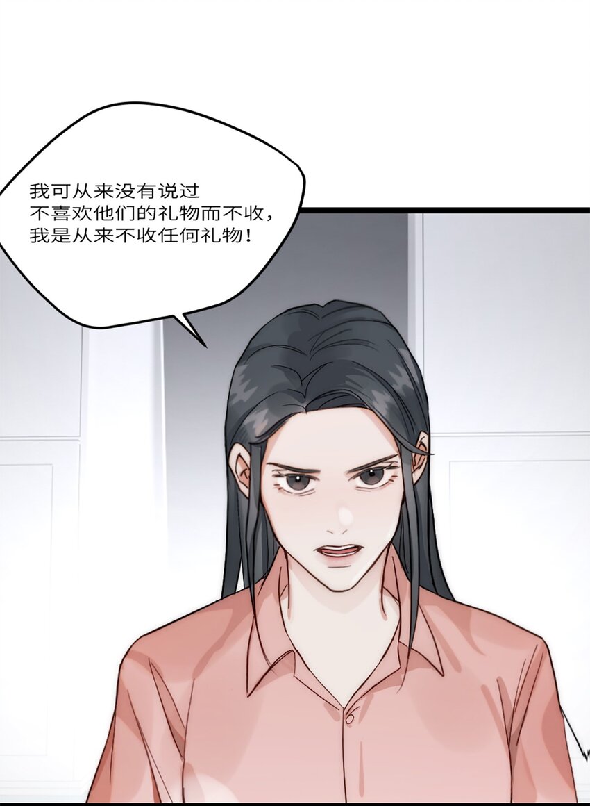 第20话 无耻的胖子-第23话