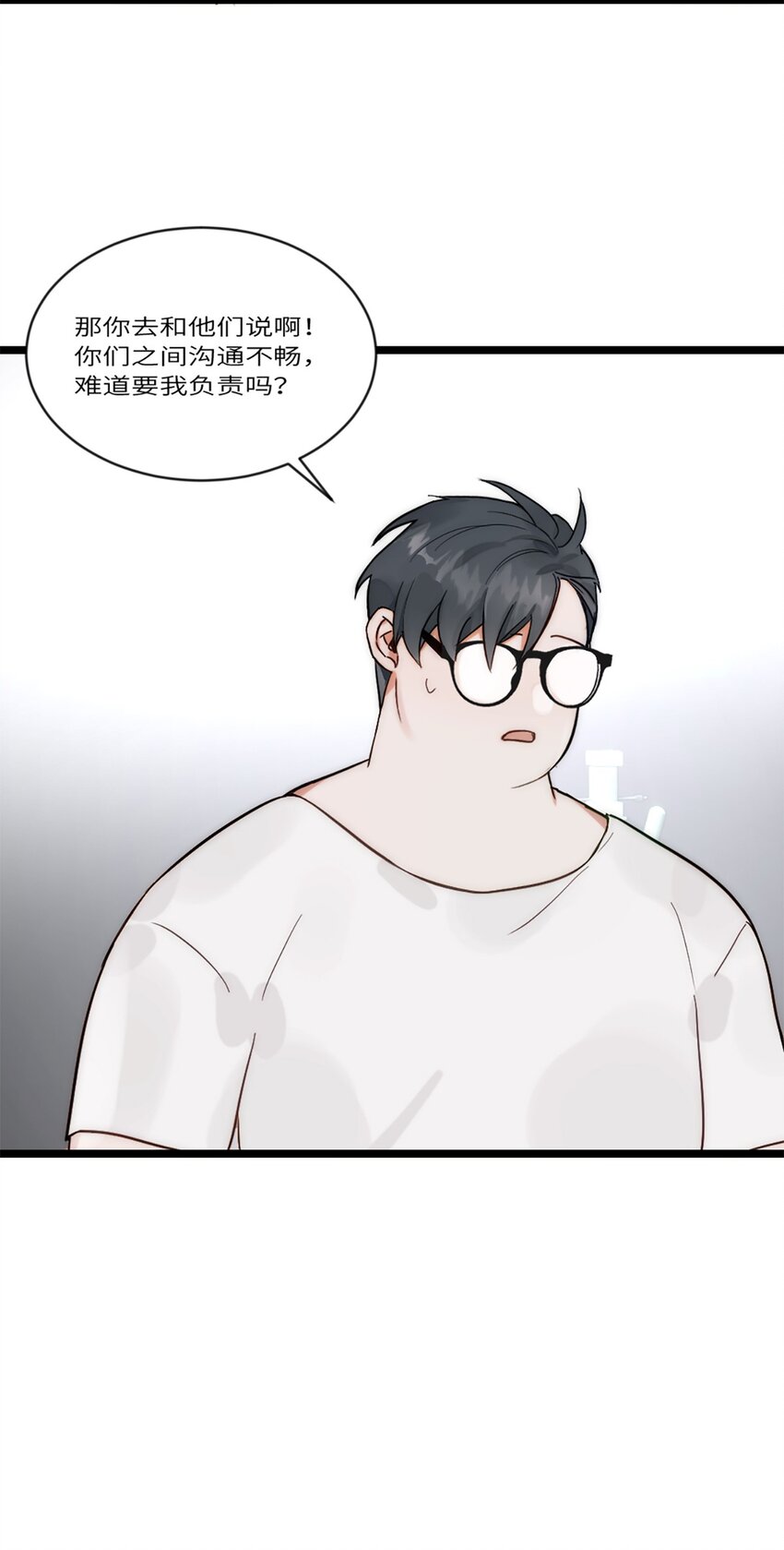 第20话 无耻的胖子-第23话