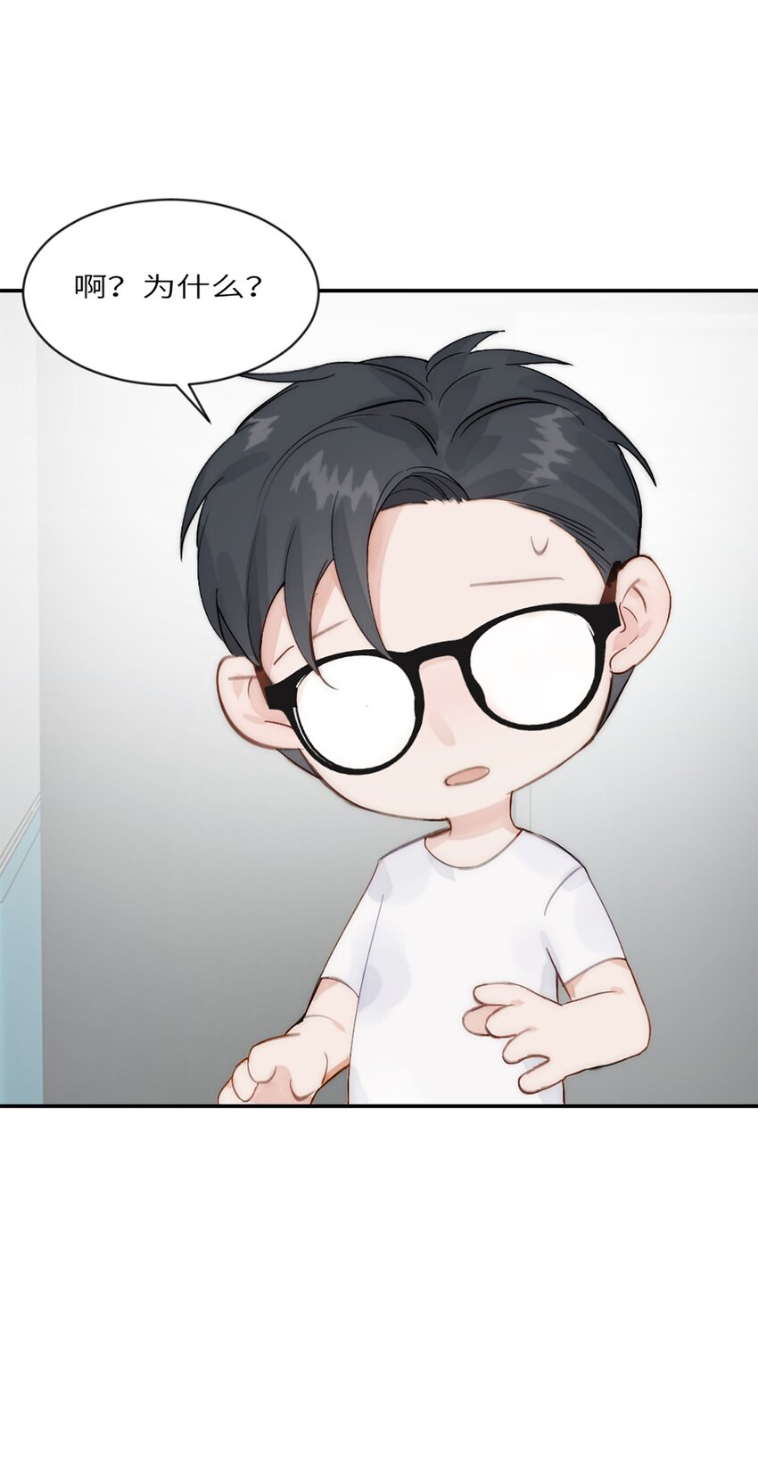 第20话 无耻的胖子-第23话