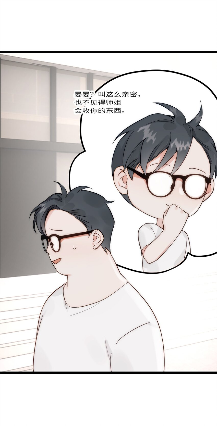 第20话 无耻的胖子-第23话